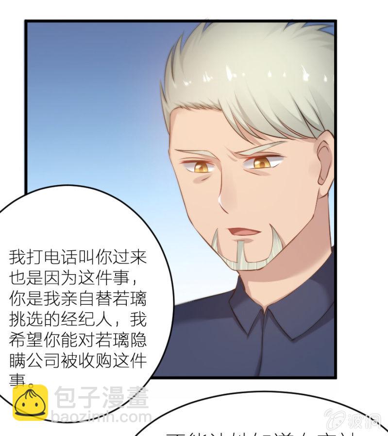 第13话 隐瞒这件事-第13话