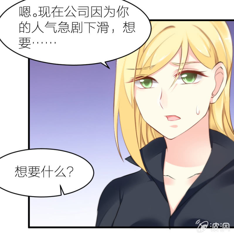 第13话 隐瞒这件事-第13话