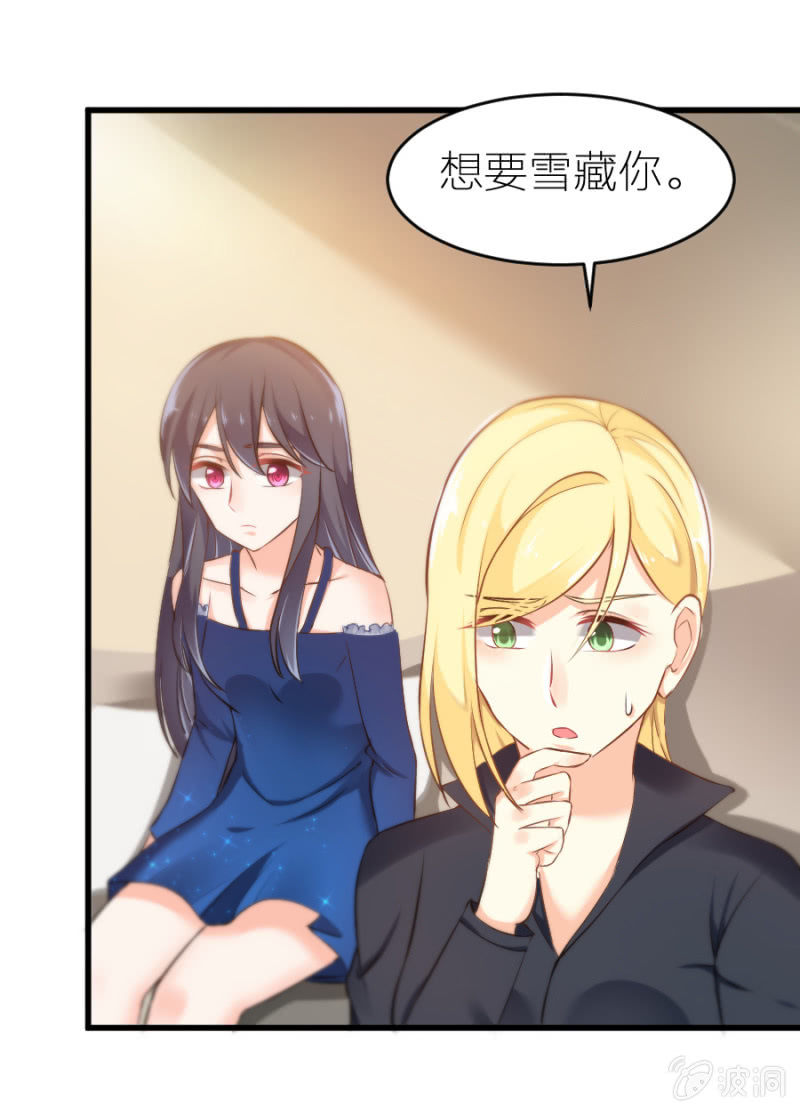 第13话 隐瞒这件事-第13话