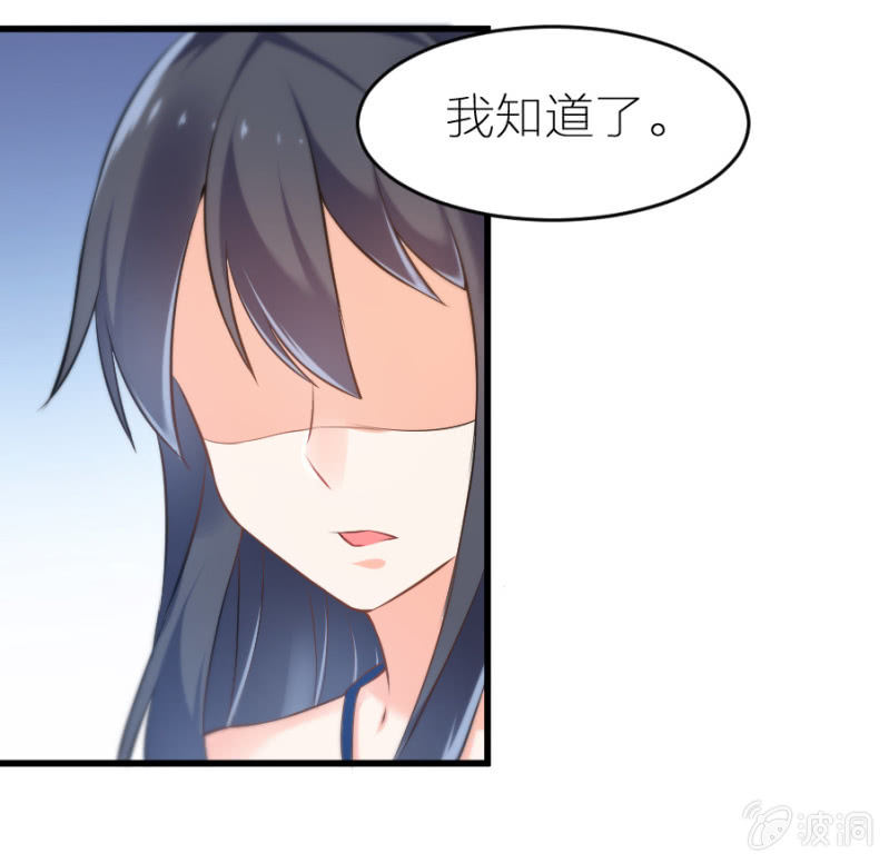 第13话 隐瞒这件事-第13话