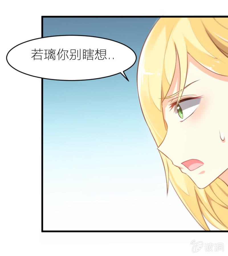 第13话 隐瞒这件事-第13话