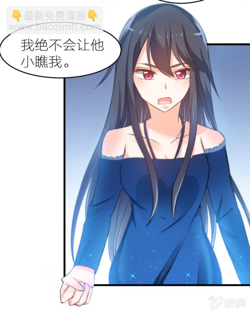 第13话 隐瞒这件事-第13话