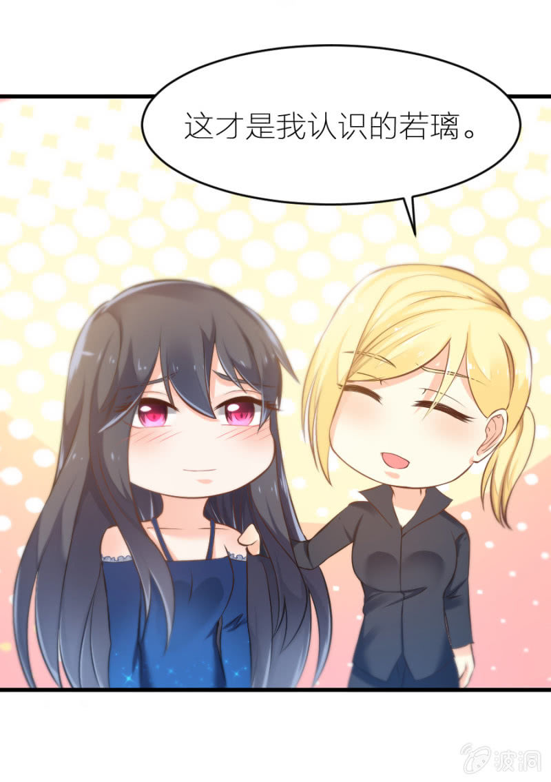 第13话 隐瞒这件事-第13话