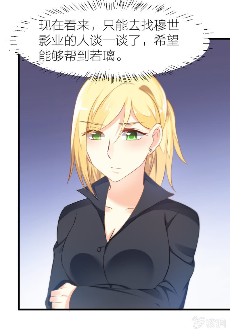 第13话 隐瞒这件事-第13话