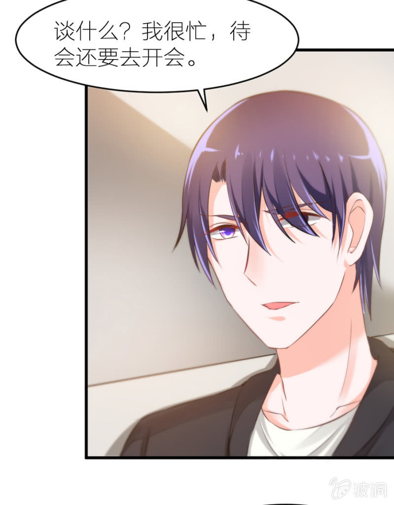 第13话 隐瞒这件事-第13话