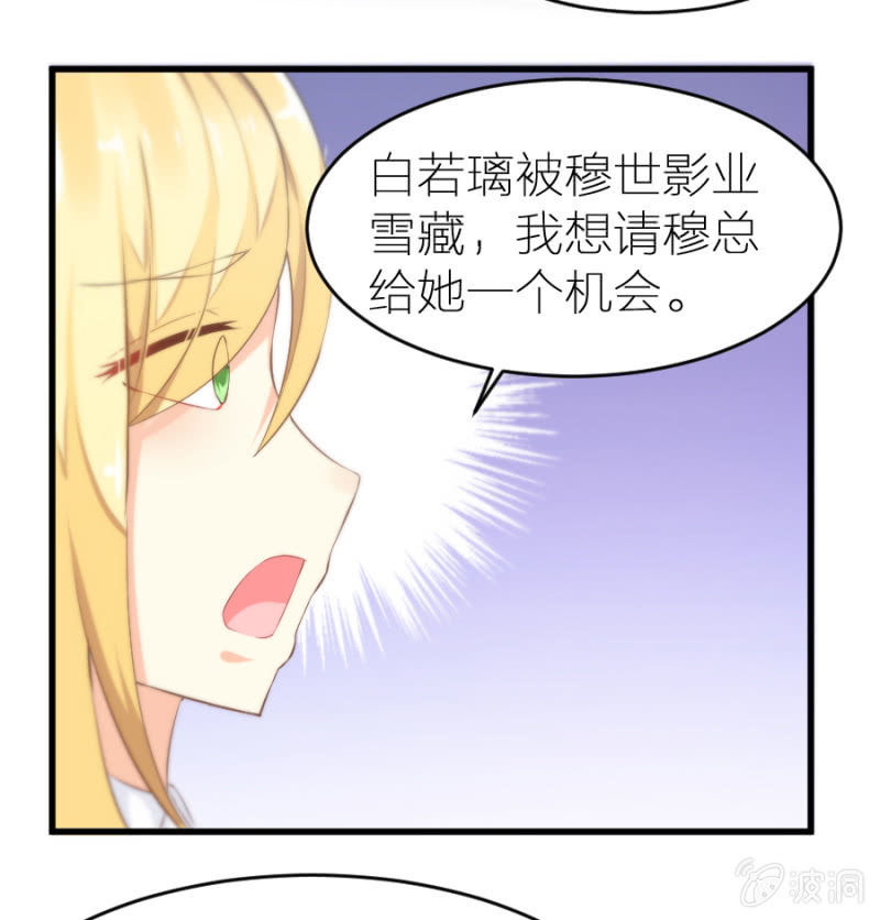 第13话 隐瞒这件事-第13话