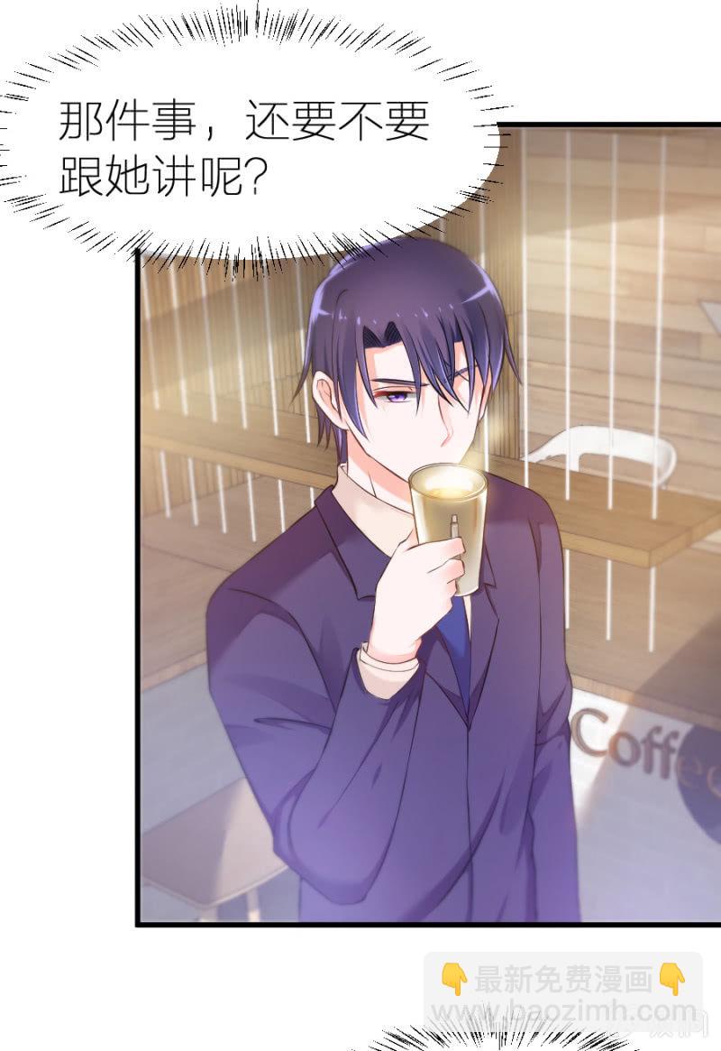 第13话 隐瞒这件事-第13话