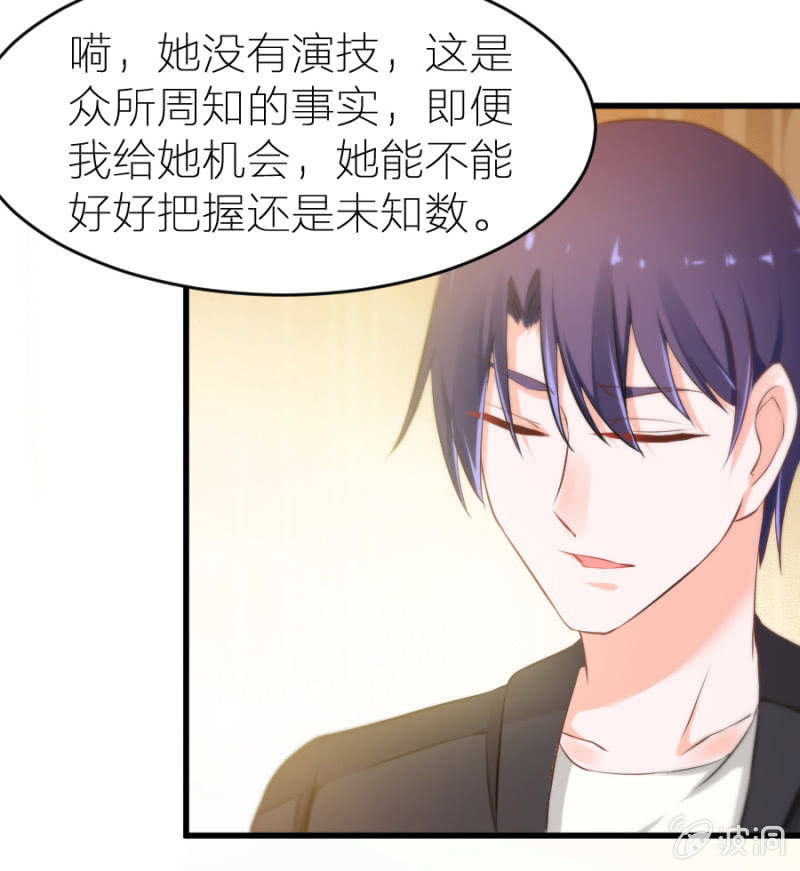 第13话 隐瞒这件事-第13话