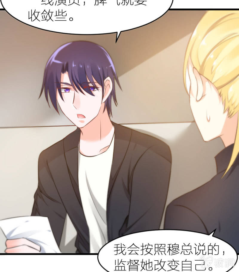 第13话 隐瞒这件事-第13话