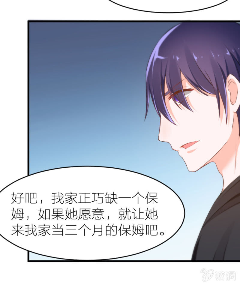 第13话 隐瞒这件事-第13话