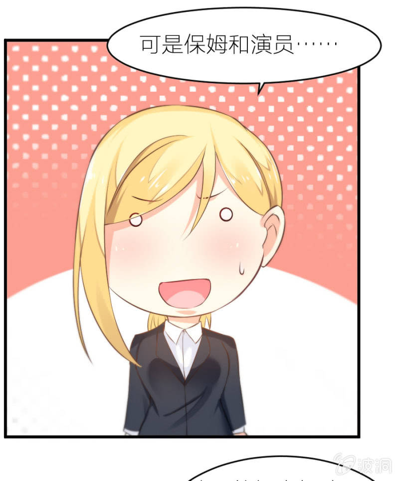 第13话 隐瞒这件事-第13话