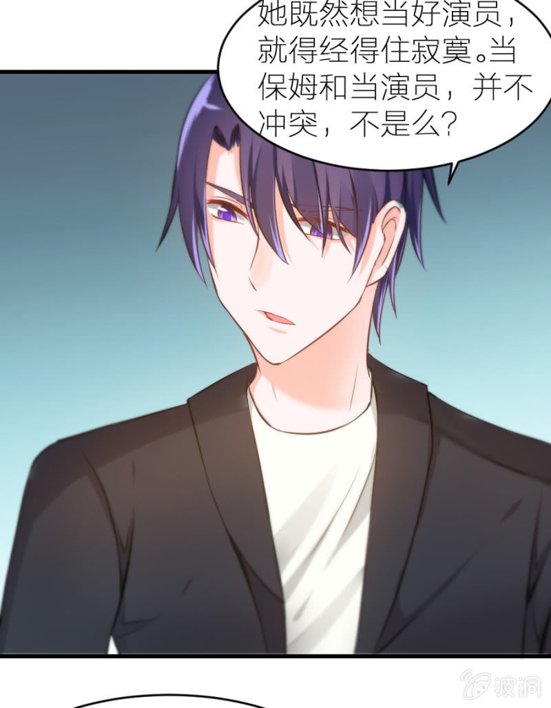 第13话 隐瞒这件事-第13话