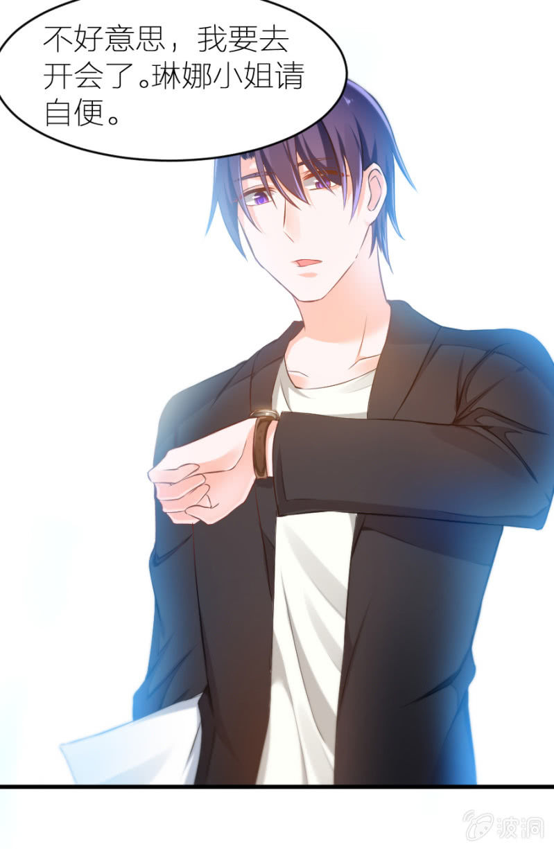 第13话 隐瞒这件事-第13话