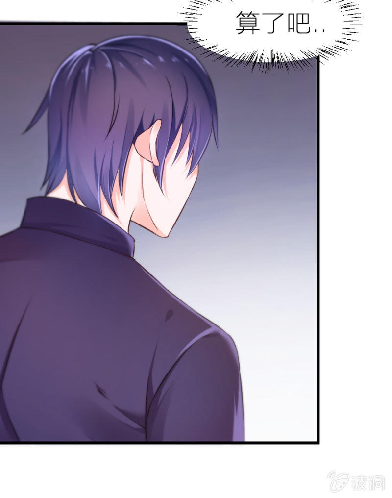 第13话 隐瞒这件事-第13话