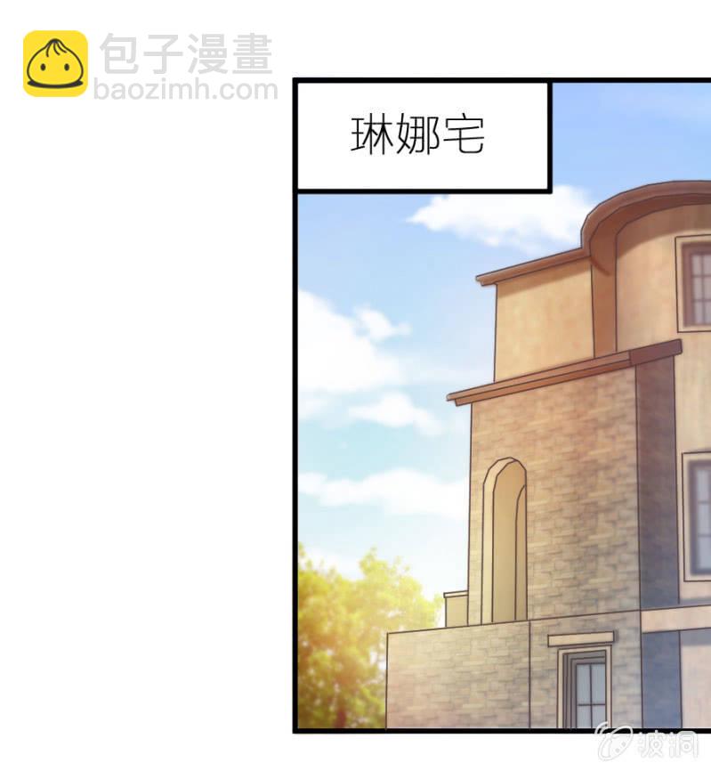 第13话 隐瞒这件事-第13话