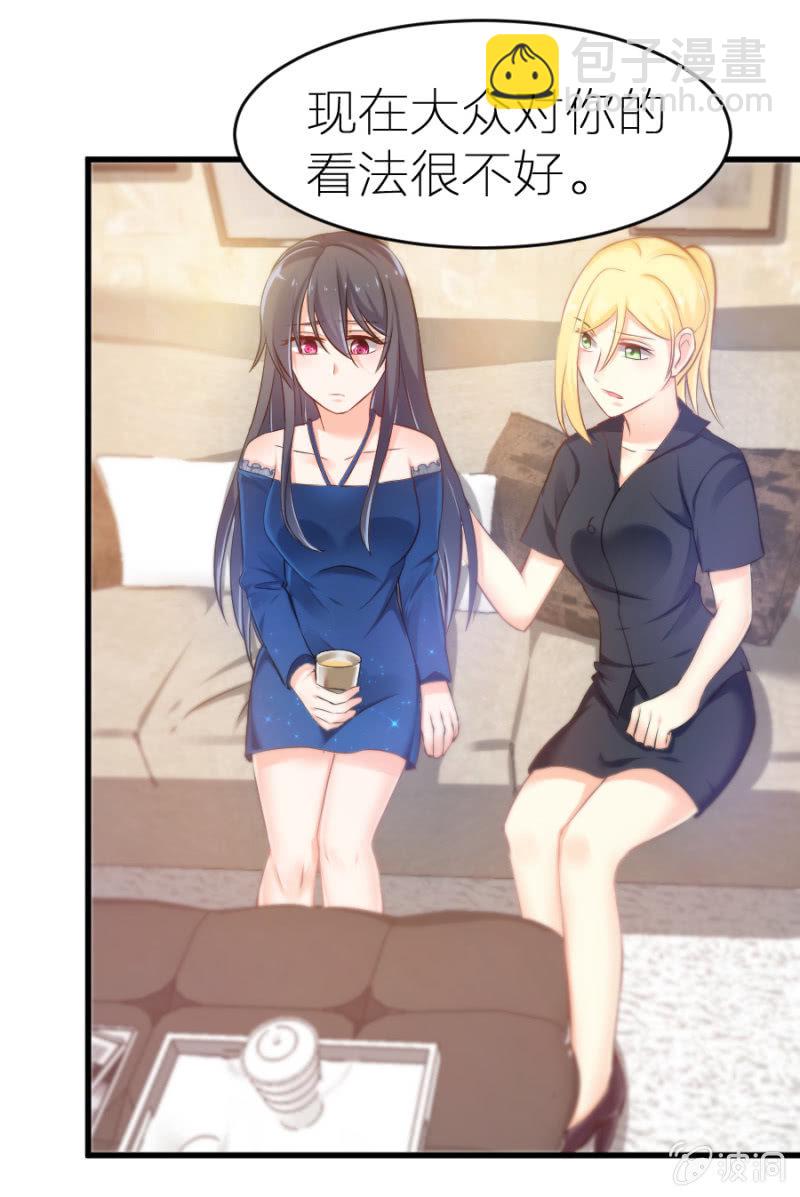 第13话 隐瞒这件事-第13话