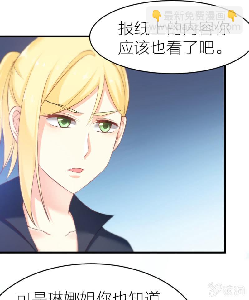 第13话 隐瞒这件事-第13话