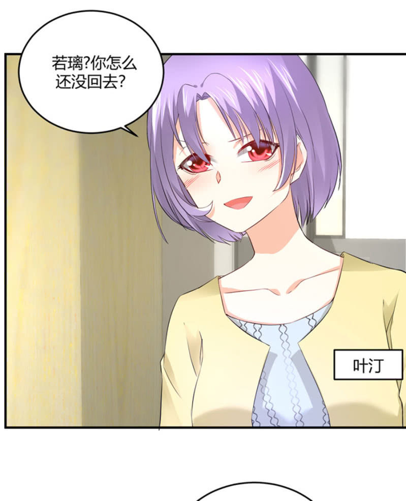 第121话 似曾相识-第121话