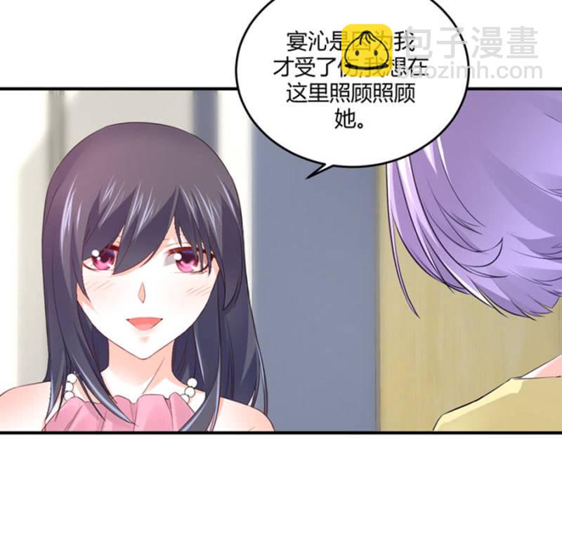 第121话 似曾相识-第121话