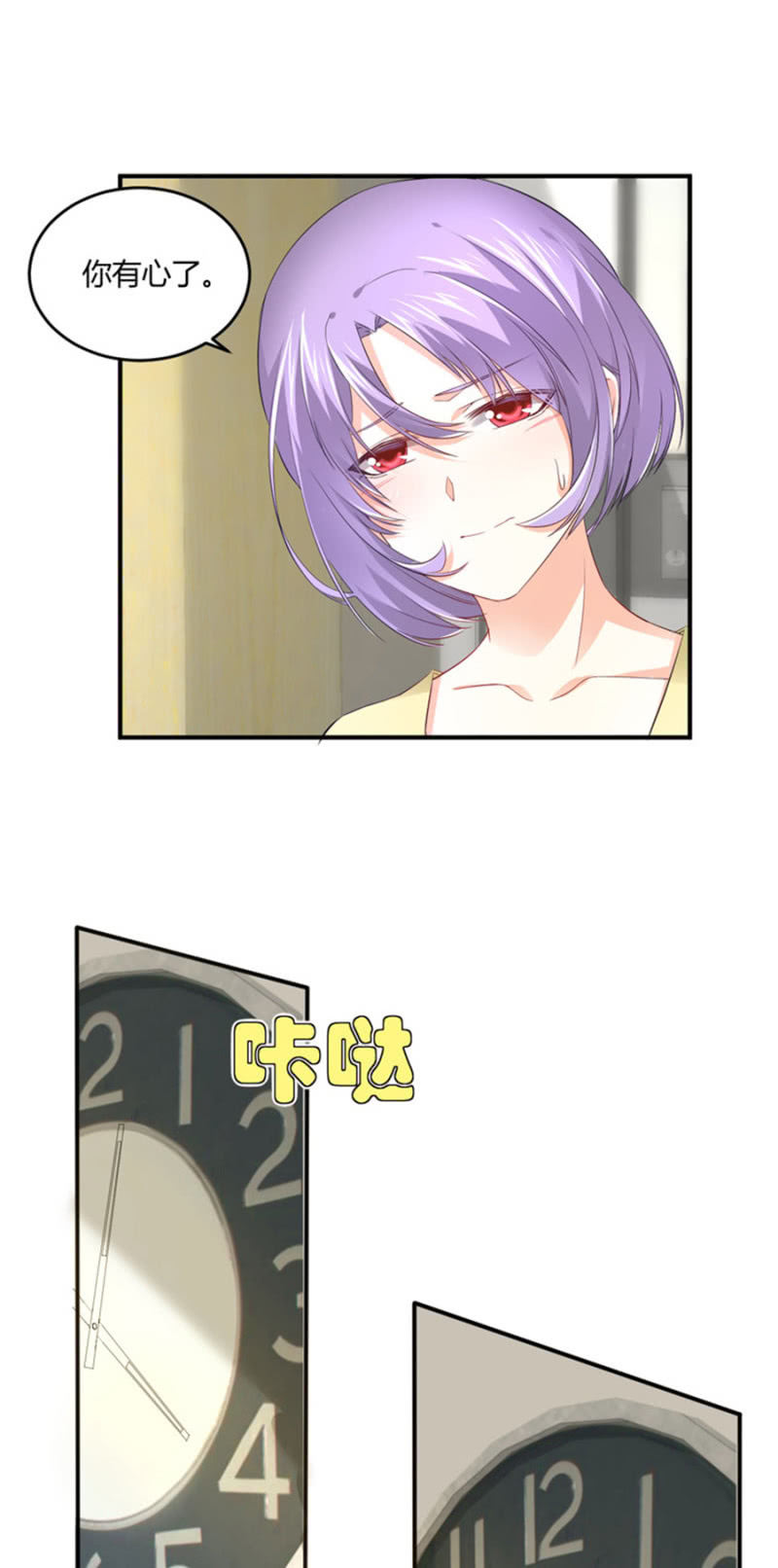 第121话 似曾相识-第121话