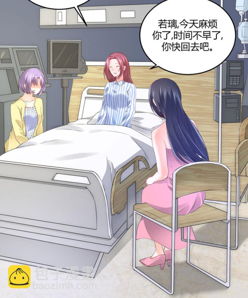 第121话 似曾相识-第121话