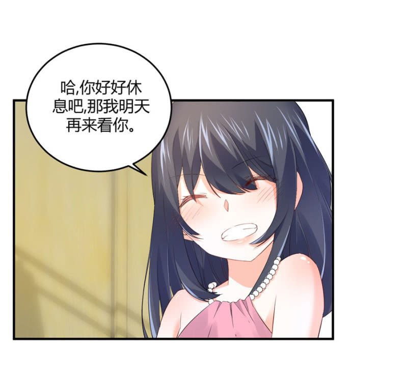 第121话 似曾相识-第121话