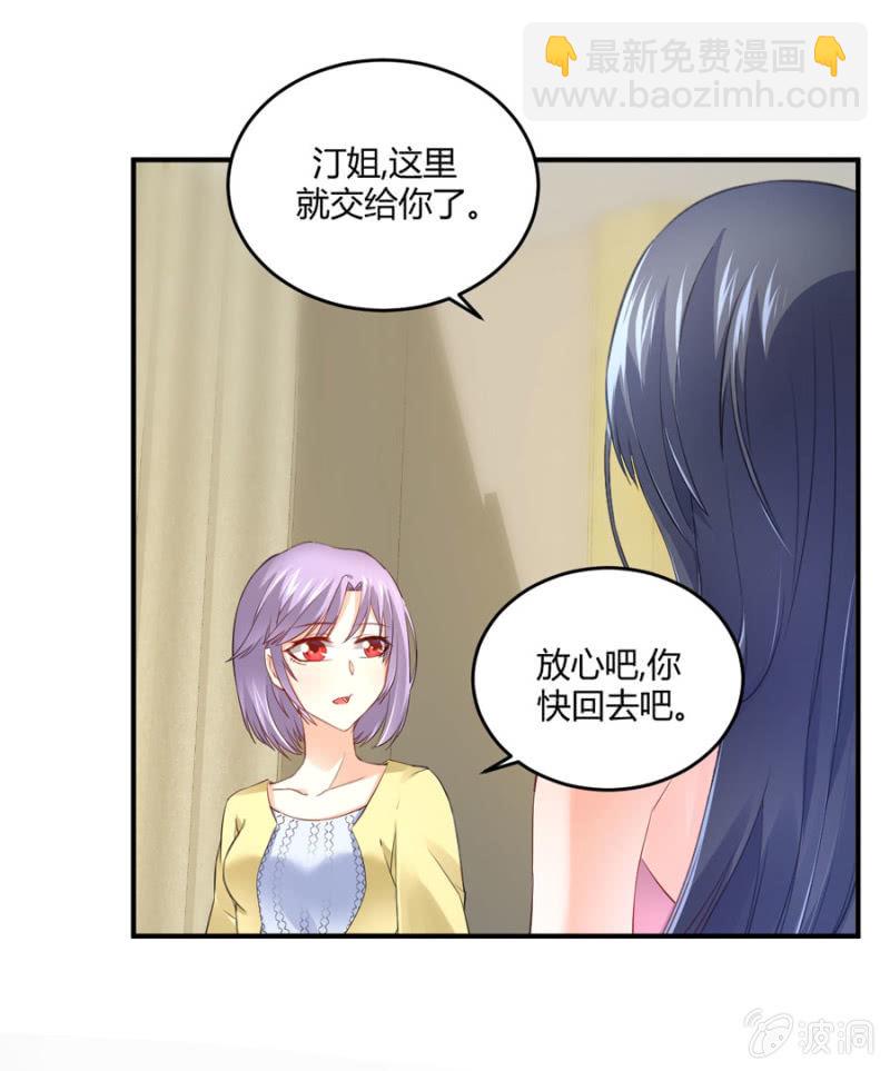 第121话 似曾相识-第121话