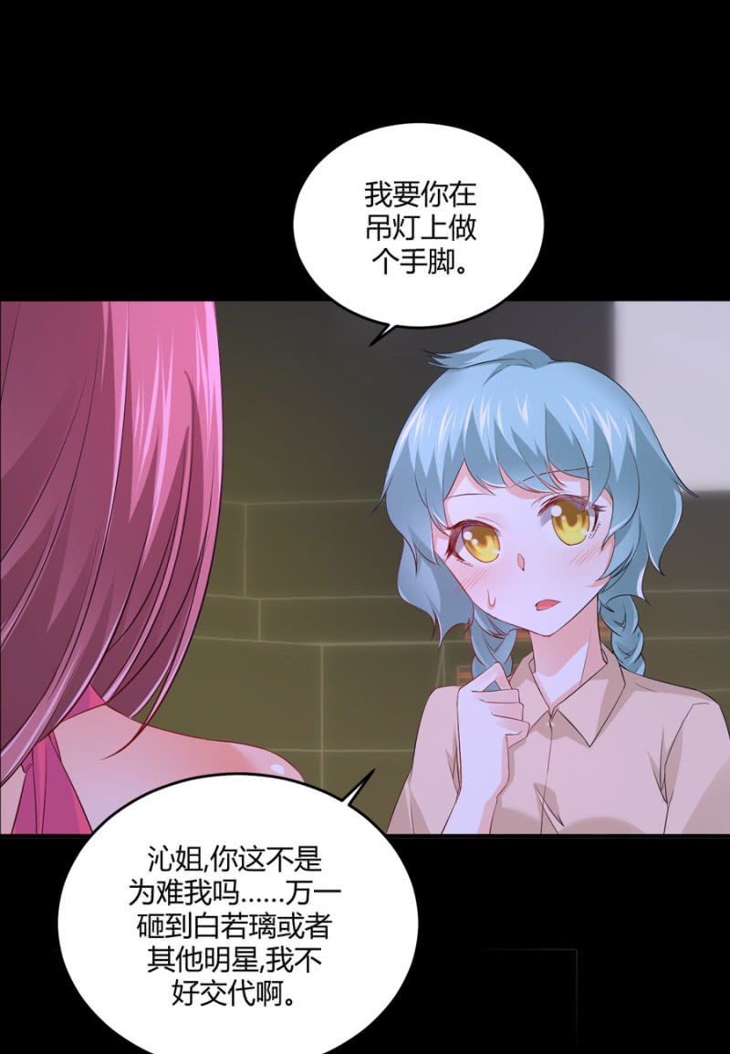 第121话 似曾相识-第121话