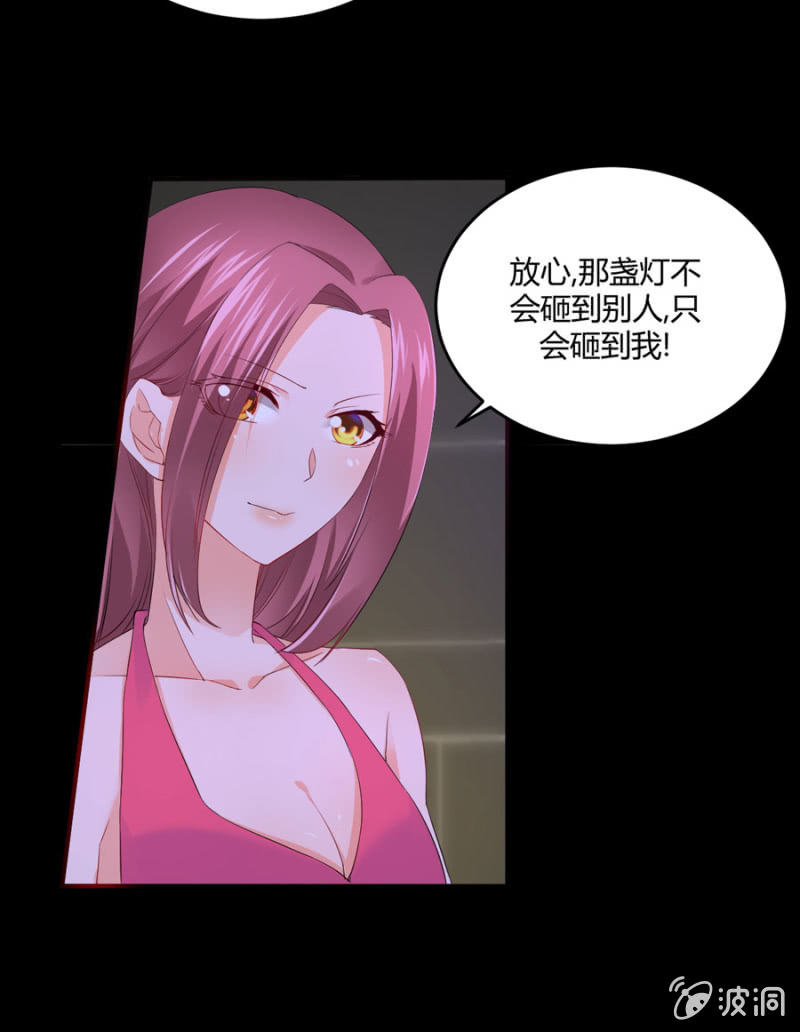 第121话 似曾相识-第121话