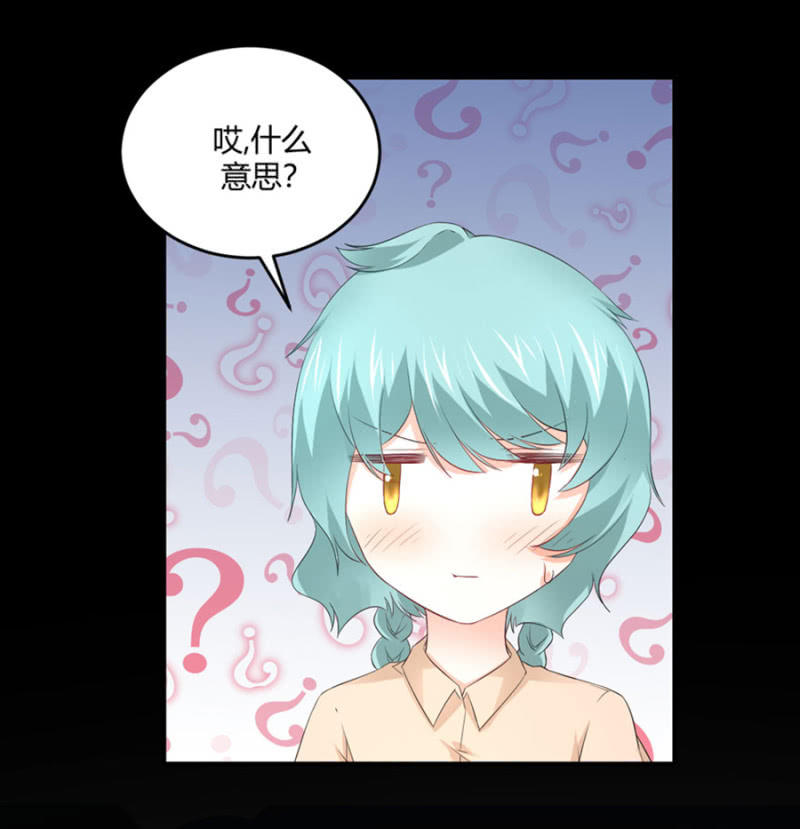 第121话 似曾相识-第121话