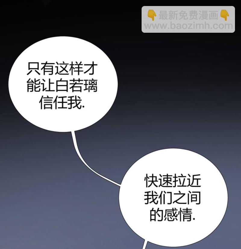 第121话 似曾相识-第121话