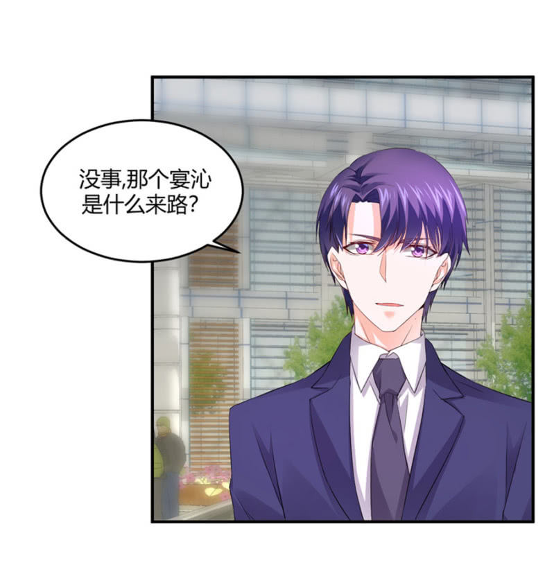 第121话 似曾相识-第121话