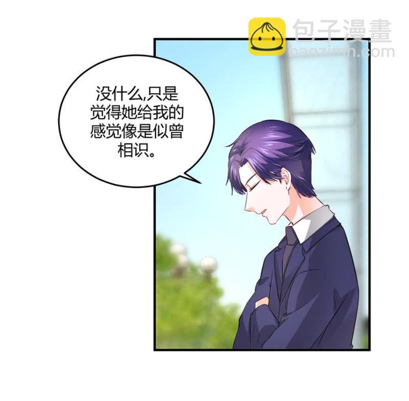 第121话 似曾相识-第121话