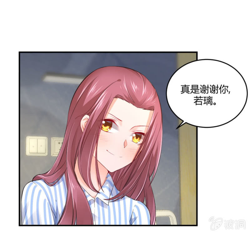 第121话 似曾相识-第121话