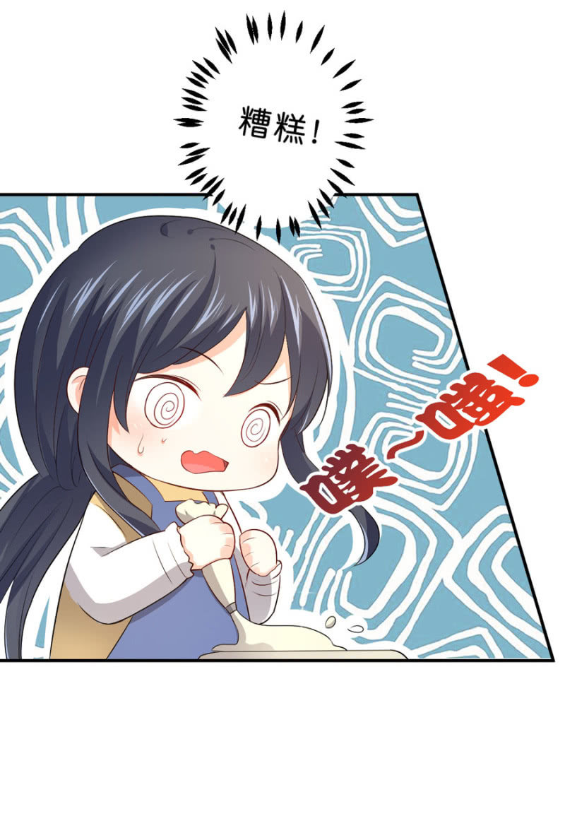 第123话 玄宇的生日-第123话