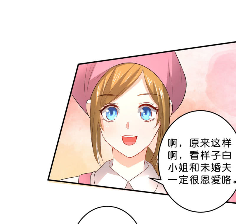 第123话 玄宇的生日-第123话