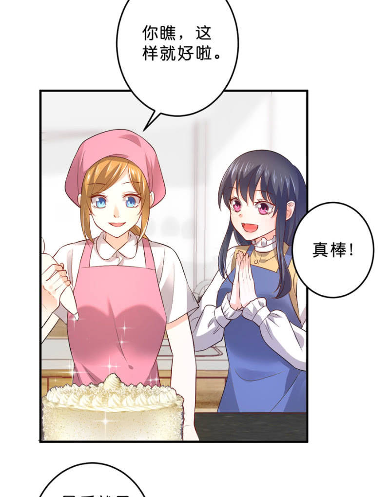 第123话 玄宇的生日-第123话