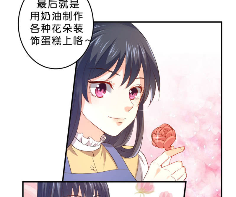 第123话 玄宇的生日-第123话