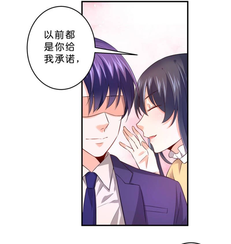 第123话 玄宇的生日-第123话