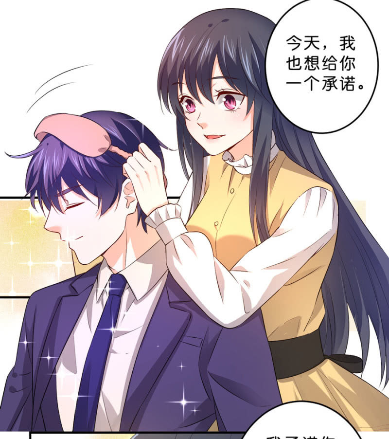 第123话 玄宇的生日-第123话