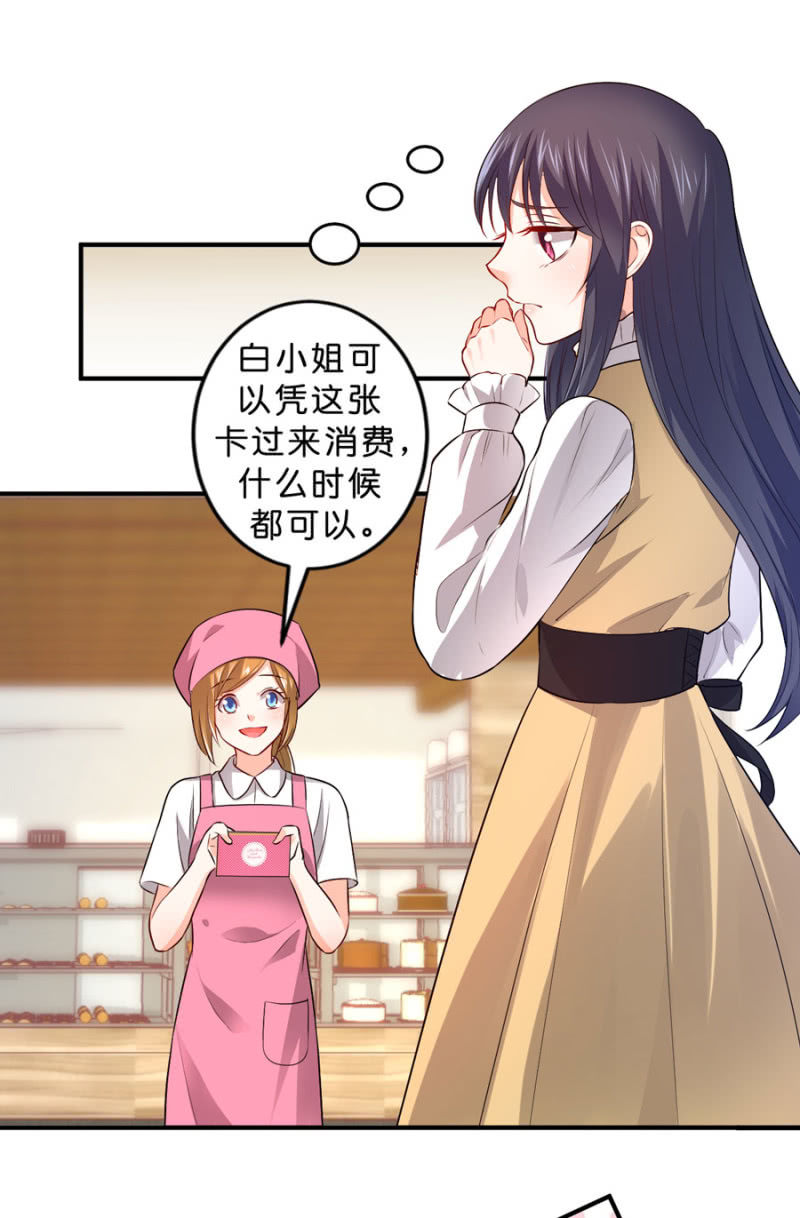 第123话 玄宇的生日-第123话