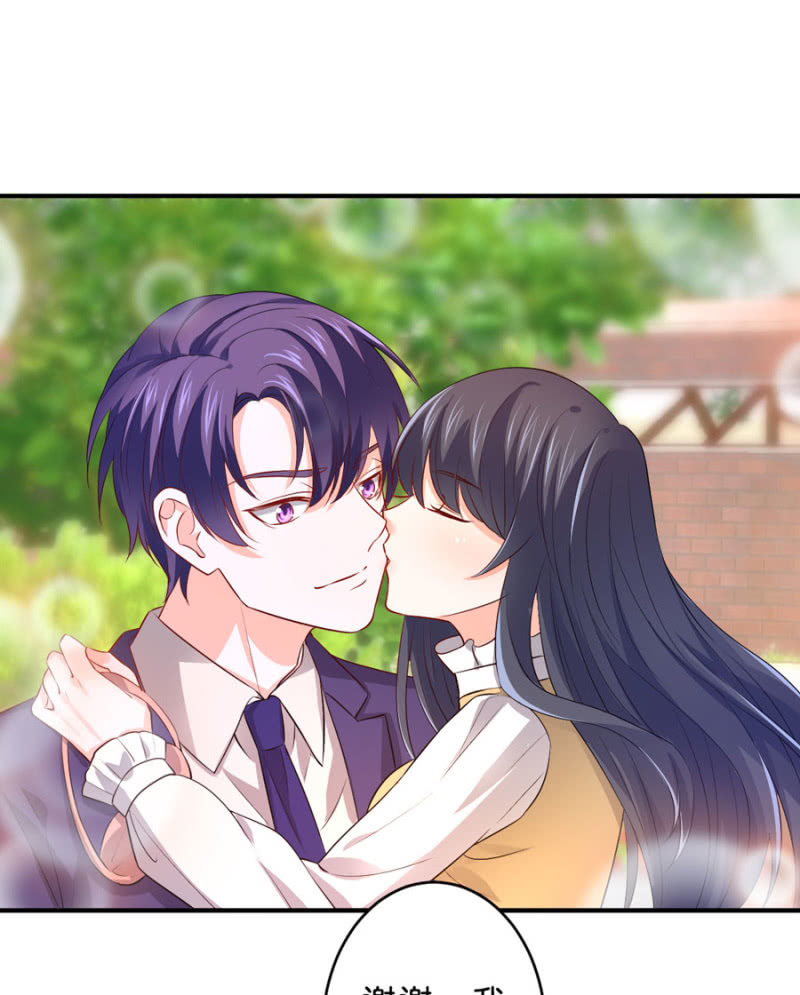 第123话 玄宇的生日-第123话