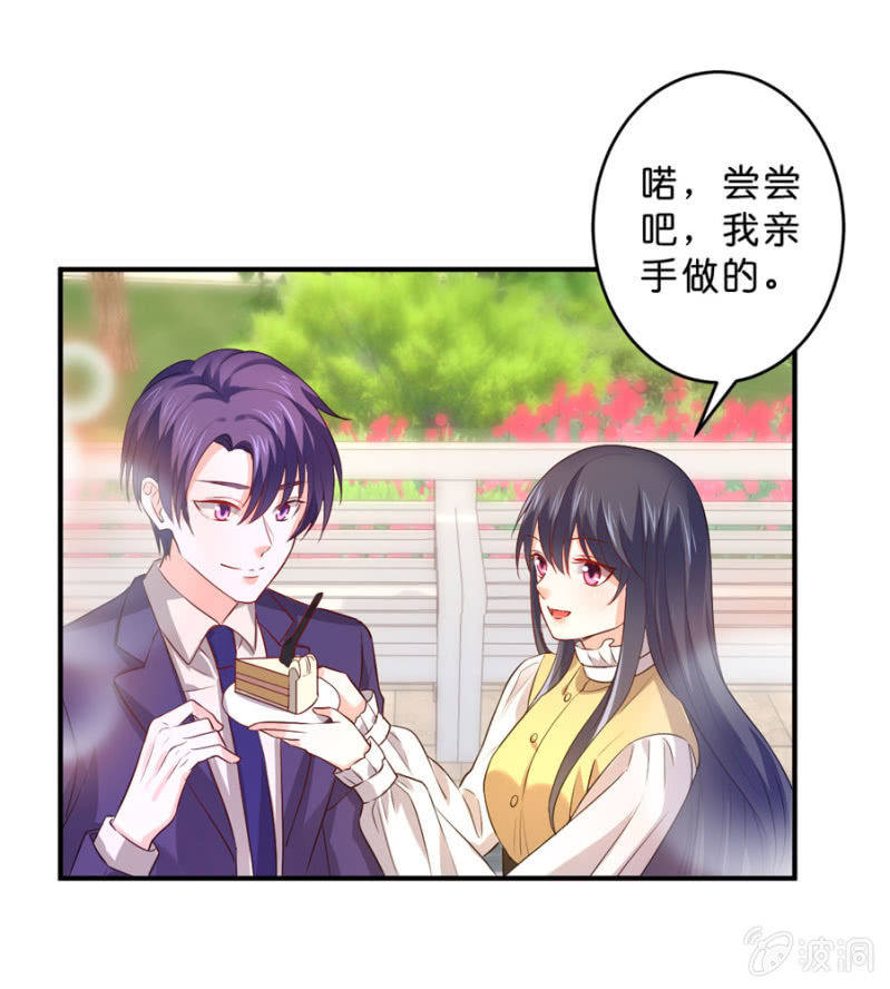 第123话 玄宇的生日-第123话