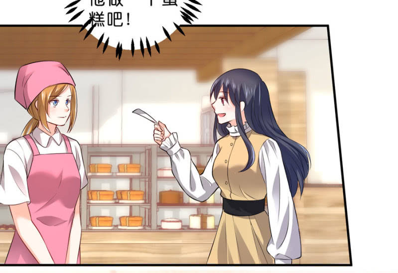 第123话 玄宇的生日-第123话