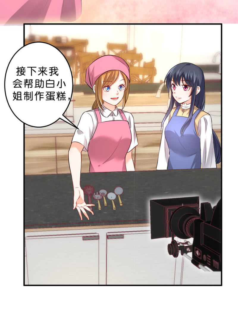 第123话 玄宇的生日-第123话