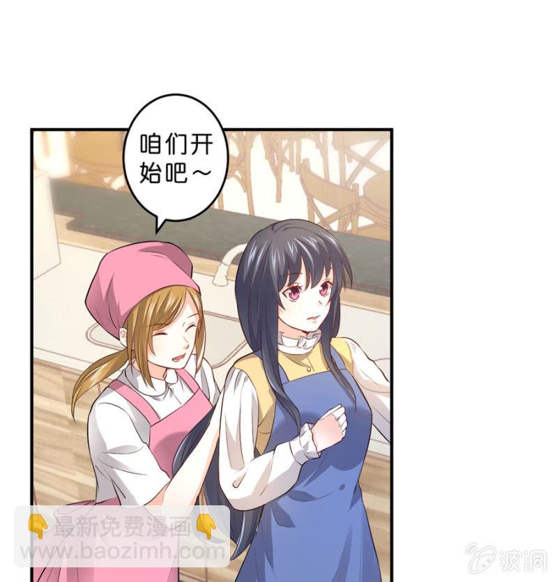 第123话 玄宇的生日-第123话