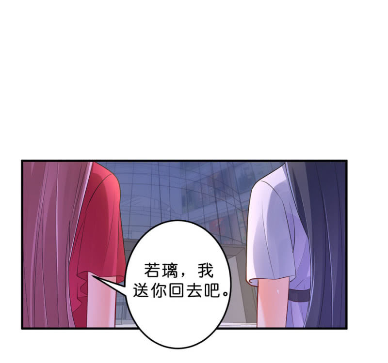 第125话 心有疑虑-第125话