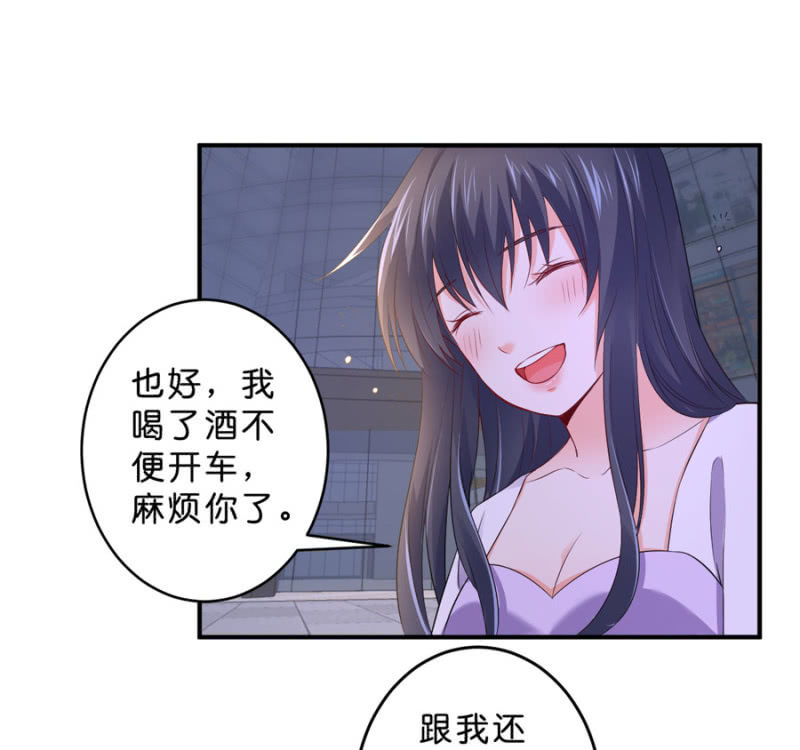 第125话 心有疑虑-第125话