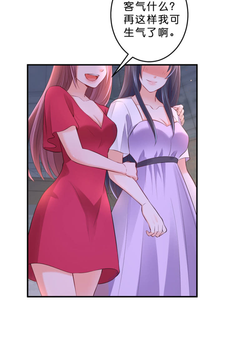 第125话 心有疑虑-第125话