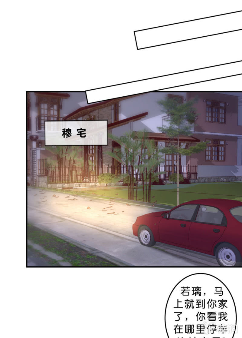 第125话 心有疑虑-第125话